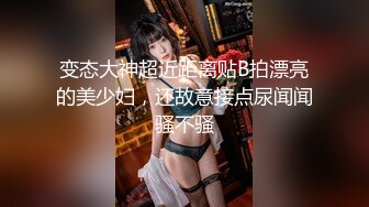 小骚老婆想让别人干他的小鲍鱼