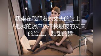 【新片速遞】  美景优美 你们只知道少妇走光了 其实她的快乐你们不懂 就是风小了一些 买芒果少妇到底穿还是没穿内内