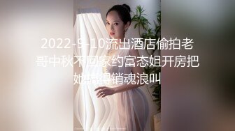 厂妹下海外围赚快钱 身材凹凸有致完美炮架