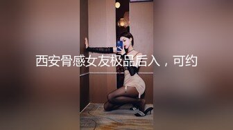 极品尤物 天然美乳【绝色佳人II】顶级女神! 天生尤物.揉奶抠逼~掰穴自慰，穴里流出好多白浆