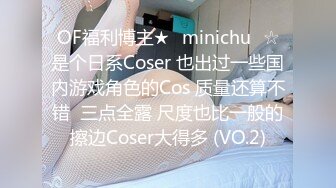 麻豆传媒 MD-0314 白色情人节交换伴侣 巨乳女友换人操-苏畅