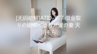 〖最新推荐〗再迷操刚生孩子不久肥臀美少妇 无套抽插各种玩操 捆绑口交 高清私拍99P 高清720P原版无水印