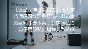 《贵在真实反差淫妻》露脸才是王道！推特网黄淫乱骚妻【吴小仙儿】私拍，绿帽癖老公找单男3P性爱内射露出相当精彩2 (7)