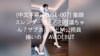 [无码破解]MVSD-523 人妻自宅サロン 底辺クズ隣人の汚らわしいデカマラに堕ちた若妻エステティシャン 末広純