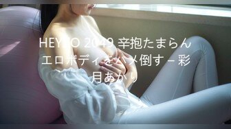 淫荡对白销魂呻吟，推特约炮大咖【夏次健】自传，调教爆肏巨乳肥臀小母狗，无套暴力输出肏到尖叫喊爸爸 (17)