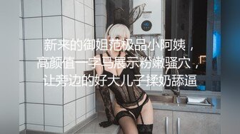 Onlyfans_Nana_taipei娜娜最新作品3部小合集4K版