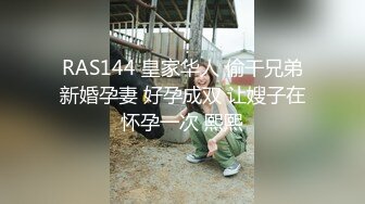 情趣女仆装外围女 鸡巴裹的滋滋有味