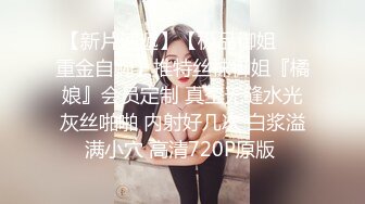  极品白嫩美少女！美乳嫩穴炮友爆操！第一视角正入，操的不尽兴道具自慰