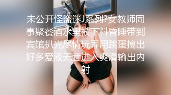 老公出差在外骚货人妻酒店约会男炮友,多姿势无套啪啪