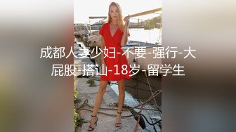 男人梦寐以求的性爱姿势！柔韧度一流的体操少女酒店露脸约炮金主，下腰一字马各种极限体位无套啪啪高潮抽搐尖叫