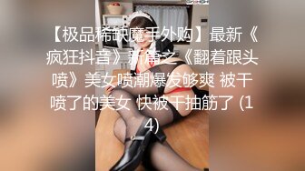 生完小孩的老婆欲求不满了