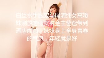 广西美女护士「白甜」给男友治疗前列腺的另类方式！30公分超长玻璃棒深插马眼！极致刺激！