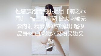 STP16365 怒干小李冰冰，清纯小姐姐娇羞可人，AV视角近景