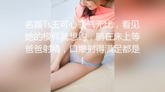 高端泄密流出❤️长得有点像景甜的惠州美女王欣彤和富二代男友日常性爱自拍被颜射一脸精液