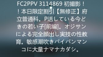 帅哥约炮,从野外带回家 下集