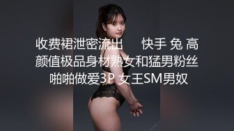 我被她的颜值和口技征服了