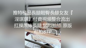 蜜桃影像PMUP004来自蜜桃臀的高潮冲击.