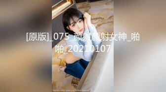 【新片速遞 】 巨乳眼镜妹吃鸡啪啪 被大鸡吧无套猛怼 奶子哗哗 身材真不不错 