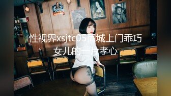 淫荡母狗 完美露脸 肥臀小骚货『兔兔』VIP群最强私拍流出