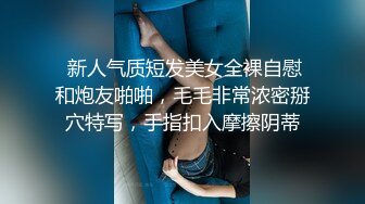 F奶极品车模李雅与土豪援交视频 最新黑丝全裸露大奶发浪