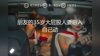  瑜伽女友 男友被我做瑜伽时候的骆驼趾和翘臀勾引 极品水嫩一线天白虎嫩B