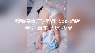 以前约到的炮友