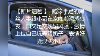 【小黑巷子寻花】深夜街头嫖妓男，红房子内佳丽排排坐，挑中大波浪美女共度销魂一刻，浪叫高潮精彩