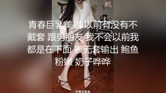 推特反差美娇娘【G奶柜姐媛媛】不雅私拍啪啪露出 貌似最近再抽单男3P