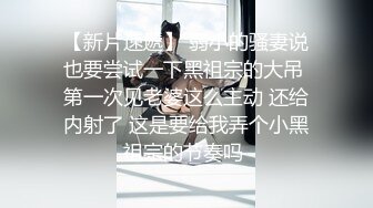 出差内射人妻同事-自慰-女神-高跟-付费-深喉-上位