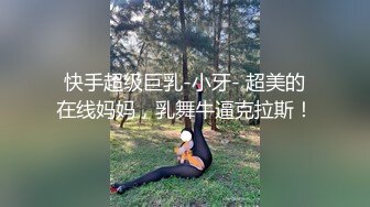 【要吃退黑素】南京林业大学美女，考研二战独居，深夜寂寞自慰，单身许久好想让男人来操！ (3)