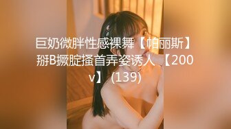 天美傳媒 TMW087 超會做愛的清純女友 黎娜