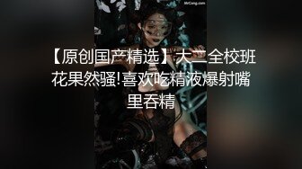  母子媳妇乱伦一家亲幸福的小胖草得巨乳媳妇受不了让他“干你妈去”