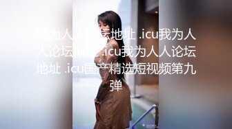 颜值不错性感红唇妹子舔弄摸逼调情穿上制服后入抽插猛操