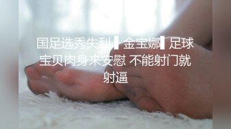 【新片速遞】  罕见女同拉拉女女之爱,帅气女T戴上黑长直假J8抽插嫩女友,双女磨豆腐,撩人十足