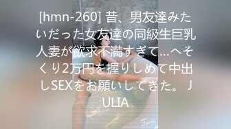 天美传媒 TM0151 老公无法满足的少妇 偷偷找老相好来家里偷情