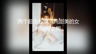 星空無限傳媒 XKVP127 如願以償操到了我的夢中情婦 橙子