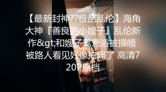 国产CD伪娘系列蜜雅7 黑丝美腿诱惑的豹纹少女酒店插肛自慰射出来