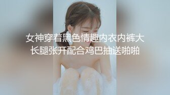 新人极品御姐【粉馒头一线天】美乳~咪咪超粉~无套啪啪！ (2)