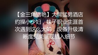 清纯小仙女小姐姐『仙仙桃』定制私拍❤️唯美清纯反差 超嫩性感白虎穴水晶棒紫薇插出白浆 白丝萝莉小公主超可爱 (12)