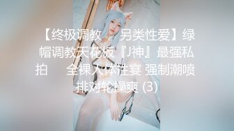 TWTP 公园女厕全景偷拍多位极品美女嘘嘘 爱干净小妹屁股撅到天上去了1