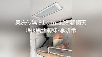 《监控破解》偷窥肥猪哥酒店约炮长发美少妇连干两炮