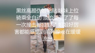 山东绿帽癖【小气质夫妇】高价付费大合集 黑丝少妇被操3P得要起飞，老公在一边拍视频，时不时过来操一下她2