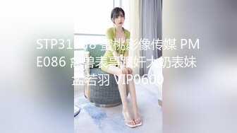 杏吧&amp;星空无限传媒联合出品 匆匆那年校园的故事 梦可儿