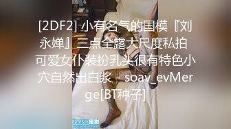 OnlyFan 拉胯妹妹