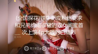 顶级震撼淫乱群P盛宴『疯狂姐妹』多人运动 多名淫荡小骚货跪地翘起屁股等着被操