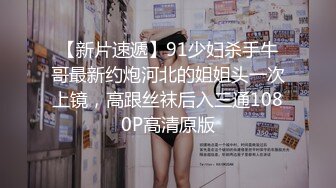 『Loeftart』专约清纯学妹大神约炮背着男友出来偷情的白丝性感学姐，高挑的身材清纯淫靡并存！