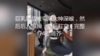 STP19020 极品学生妹 甜美乖巧高颜值 埋头双腿之间狂舔猛插