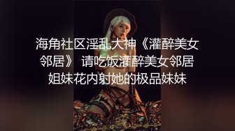 ✨华人网黄刘玥闺蜜「Fanny Ly」「李月如」OF私拍 黑丝尤物用玩震动棒高潮到颤抖