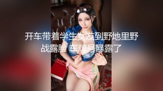 模特女友身材超好会喷水