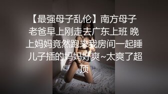 【AI巨星性体验】人工智能 让女神下海不是梦之绮梦女神